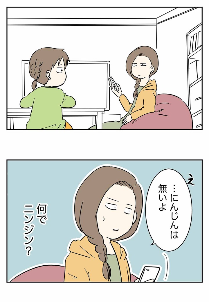 娘が謙虚にもキュウリで手を打とうとした時の話