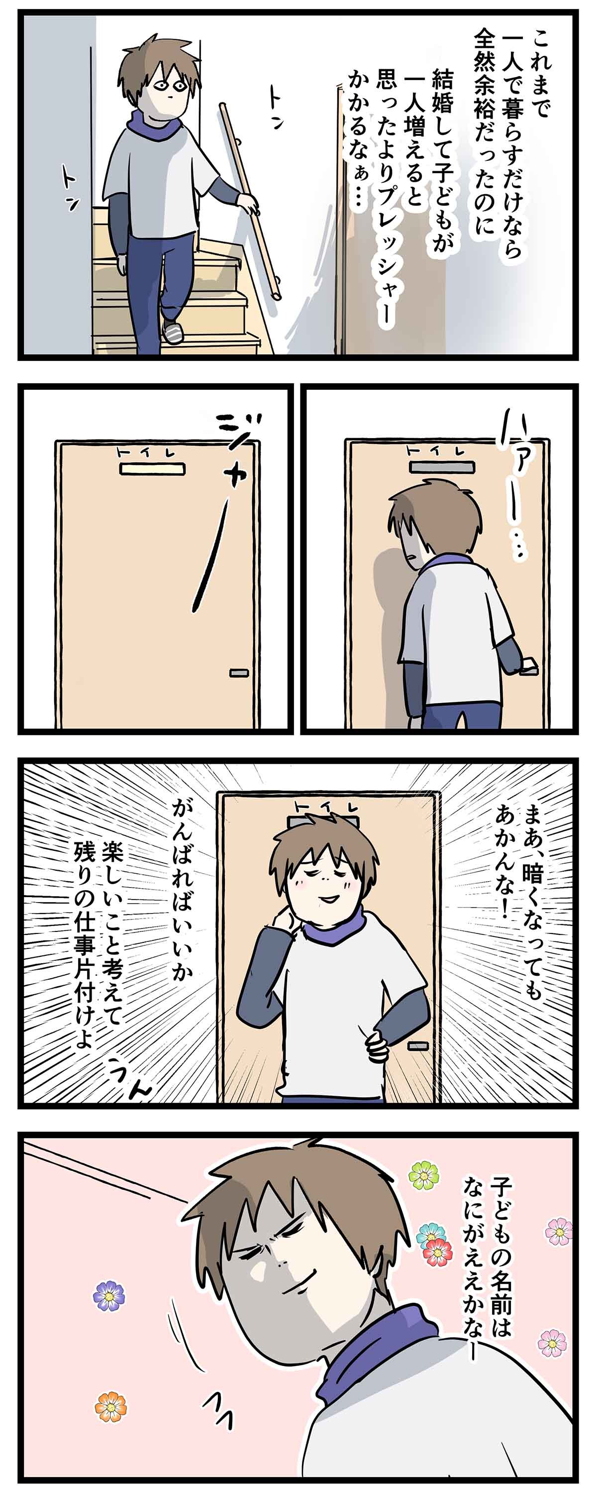 あ2190b