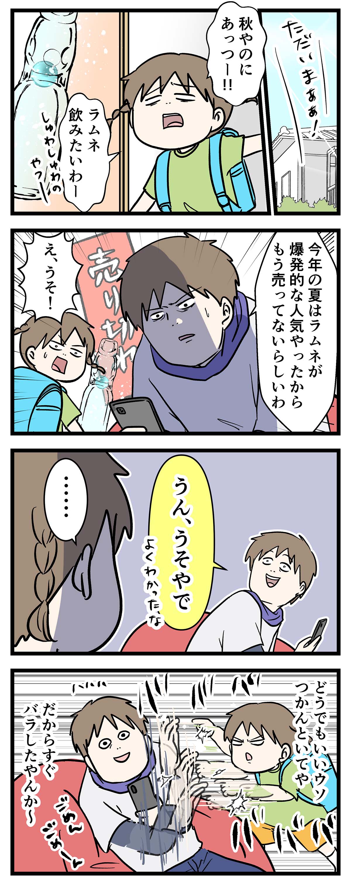 え1137a