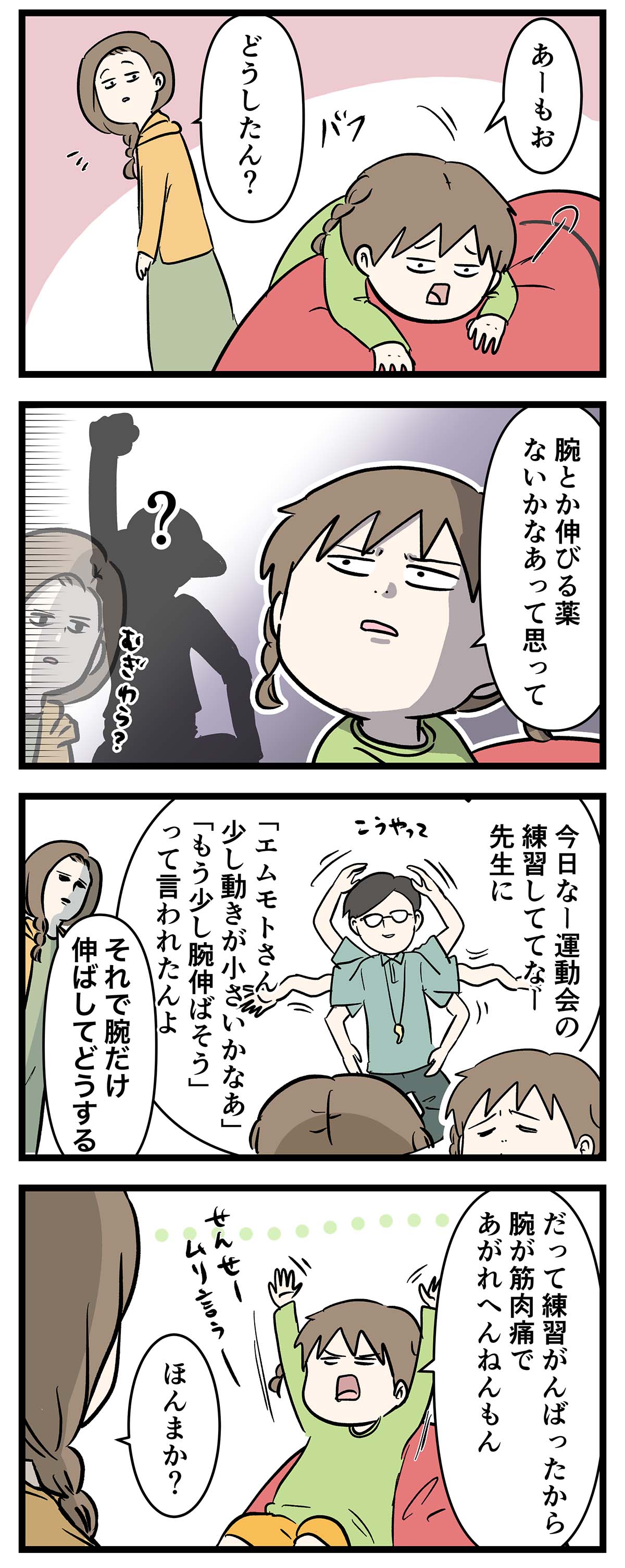 え1148a