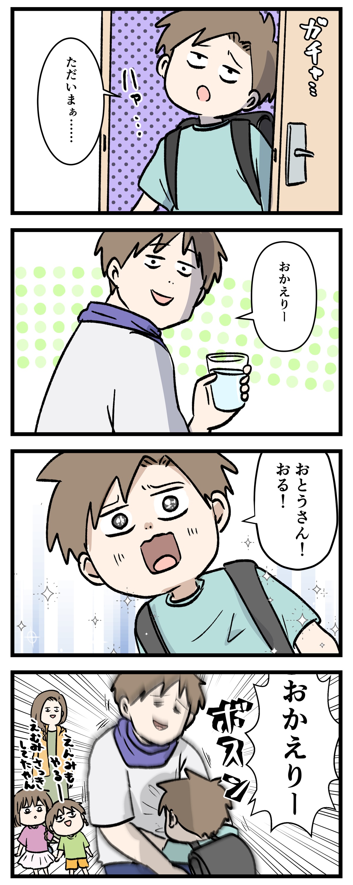 あ3191a