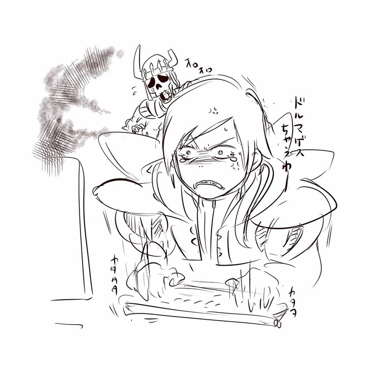ホメロスとゾルデ