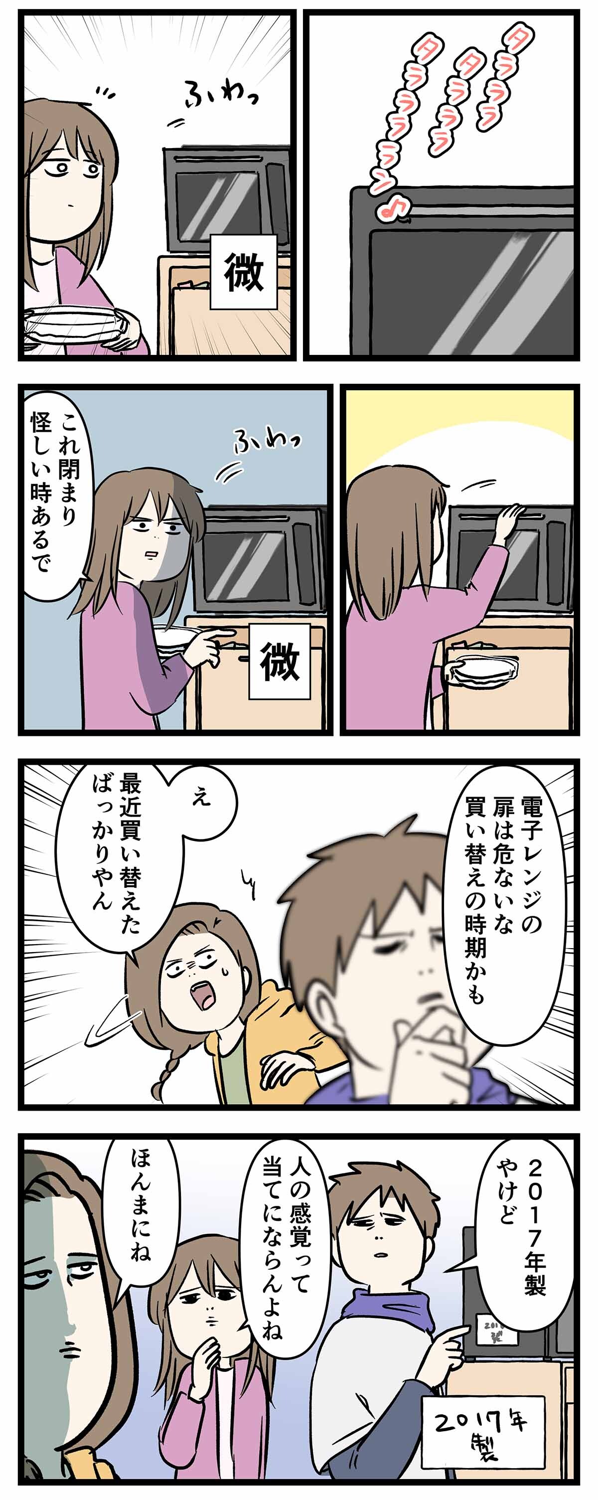 あ2069a
