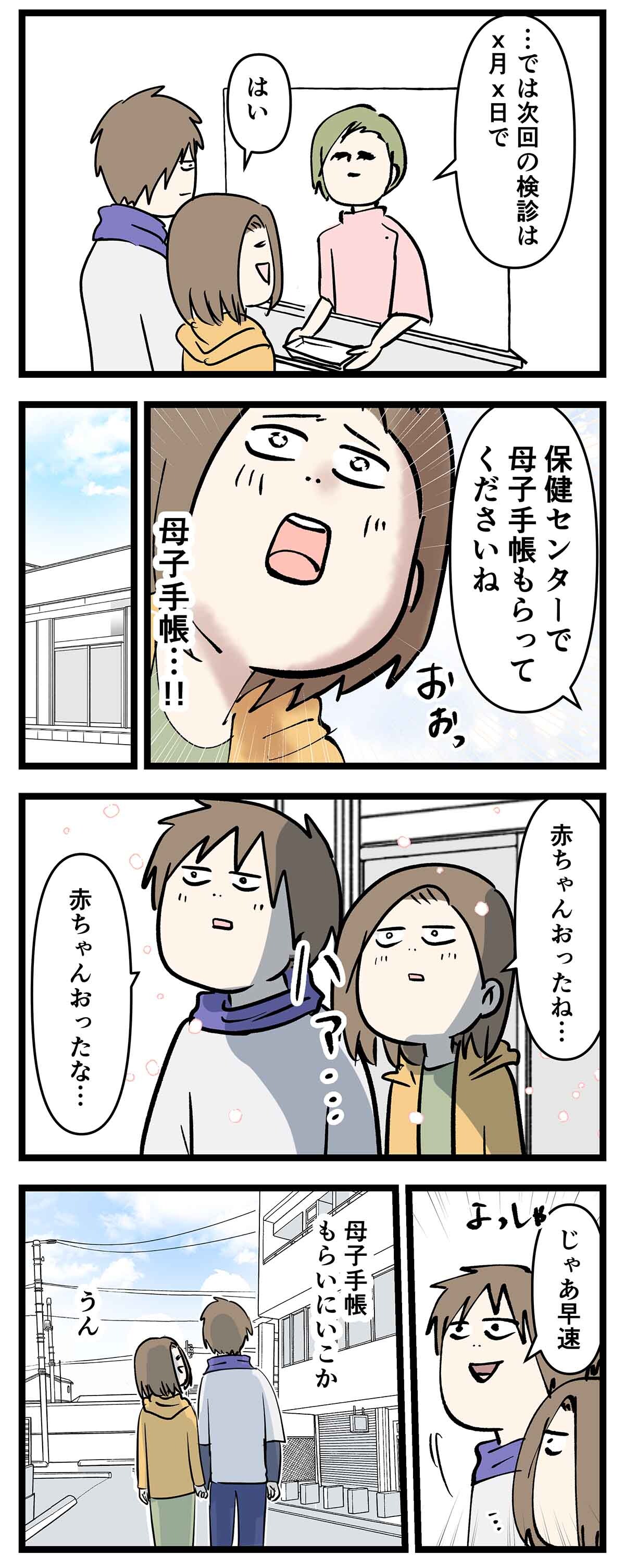 あ2117a