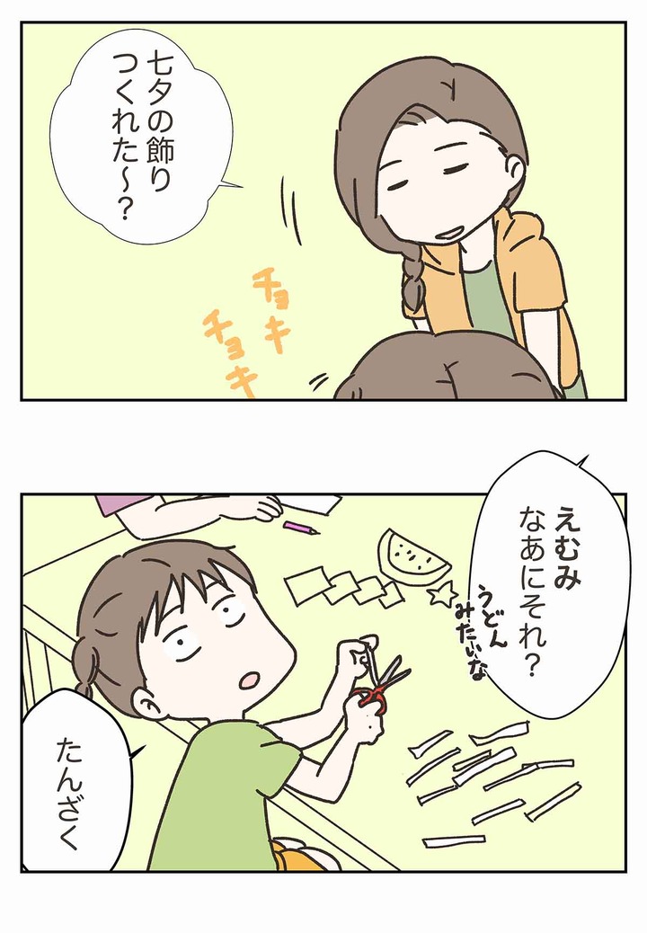 七夕で思い知る。小学三年生が知ってしまった一つの真実とは