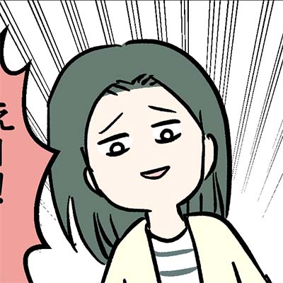 えむふじんの日常 義妹えむのさん