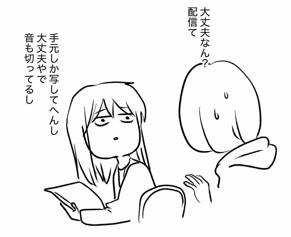 あ3061b