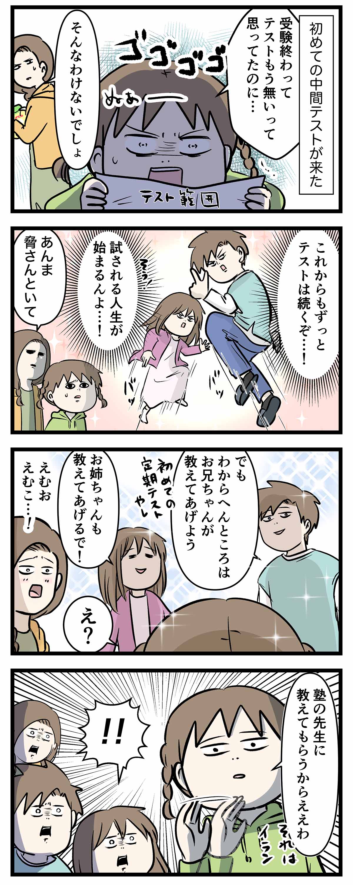 あ736a
