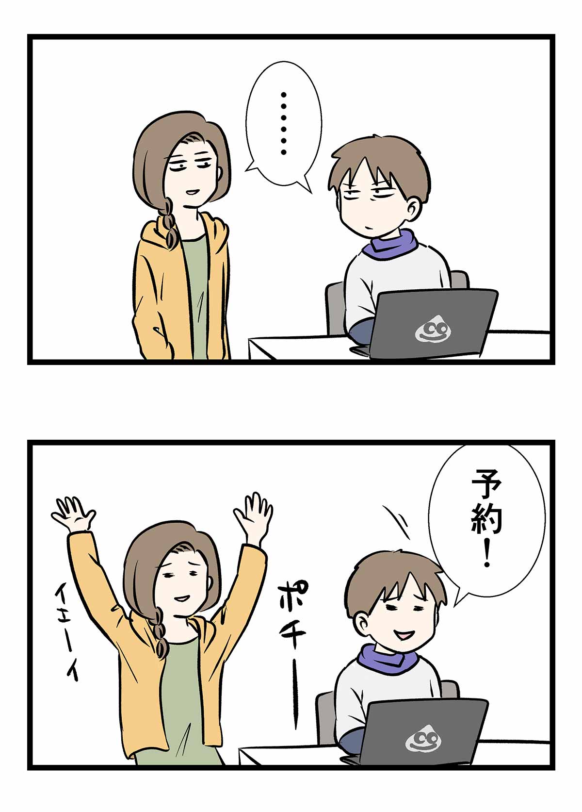 コ153b