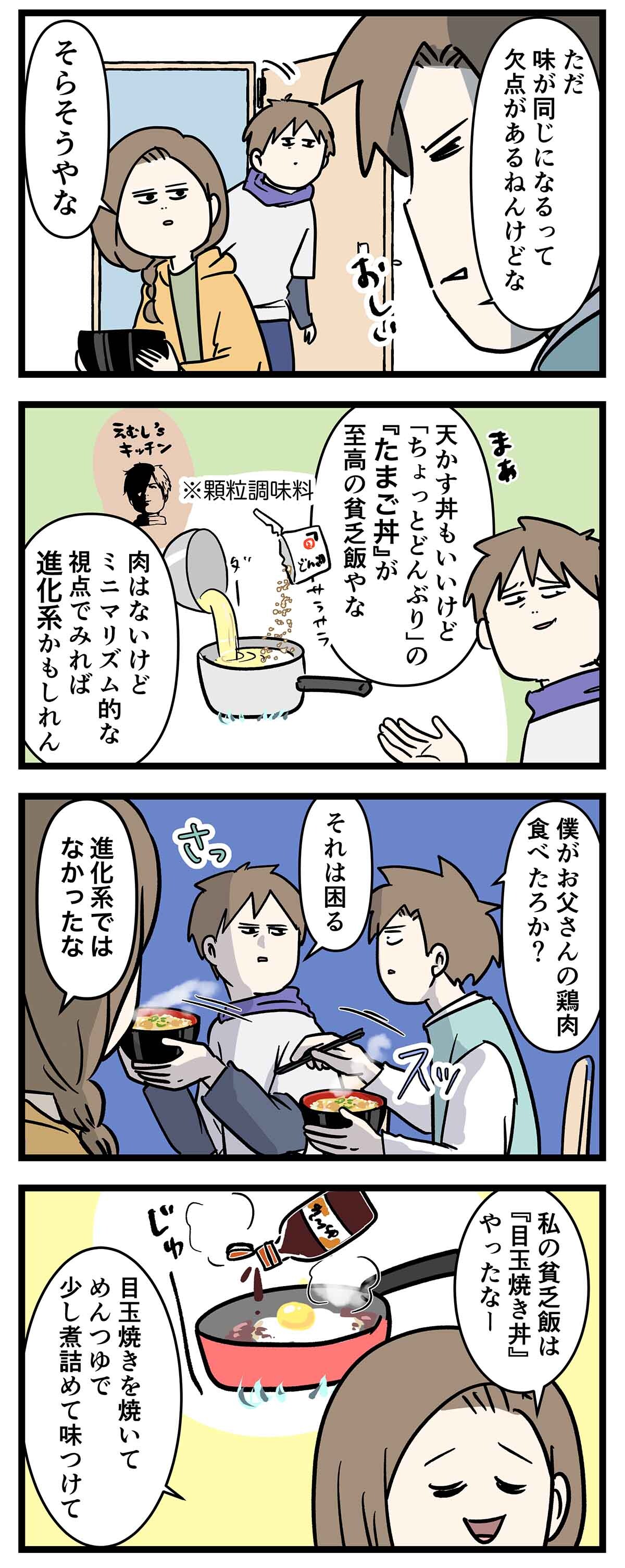 あ2618b