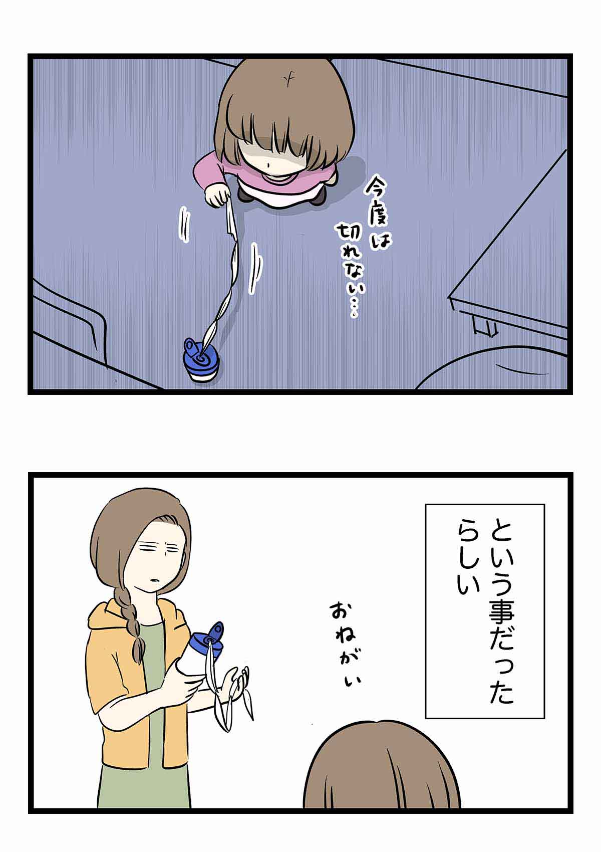 Lv1のウェットティッシュの使い手にありがちなこと