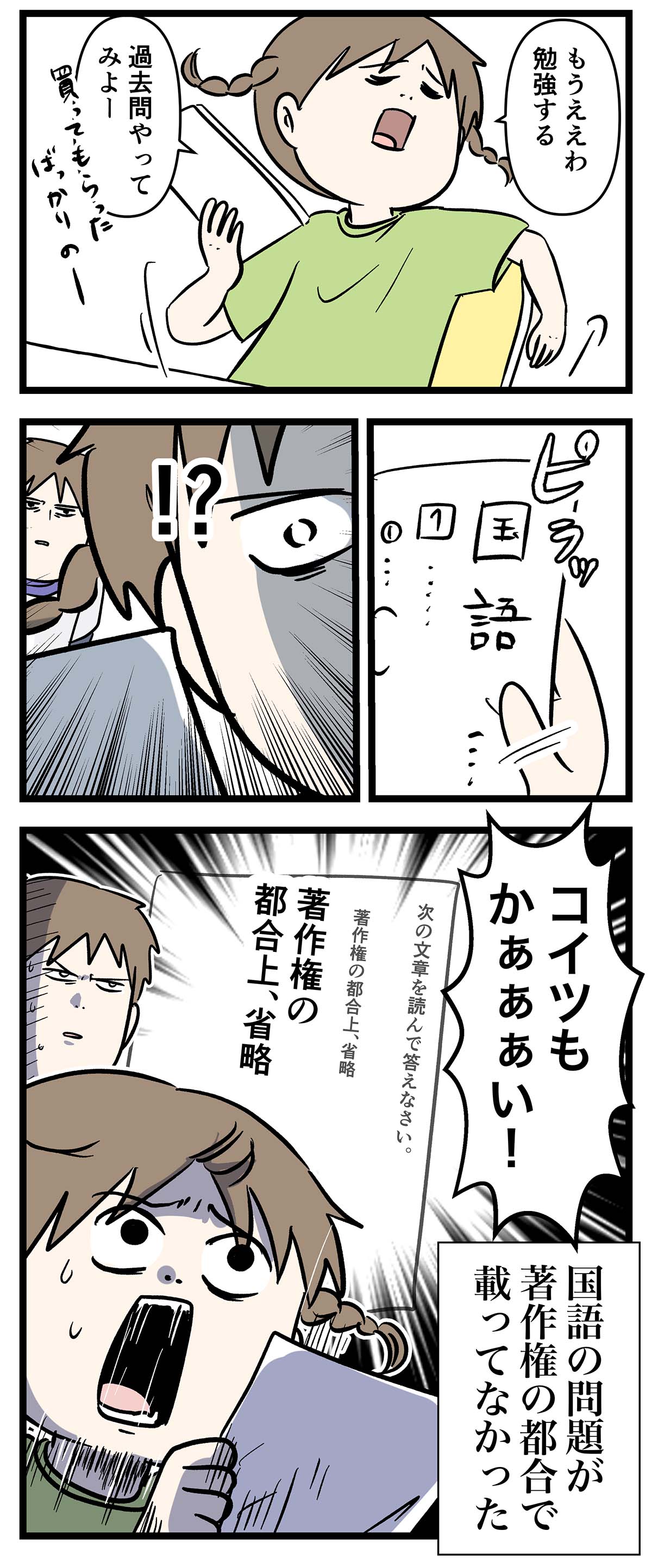 あ223b