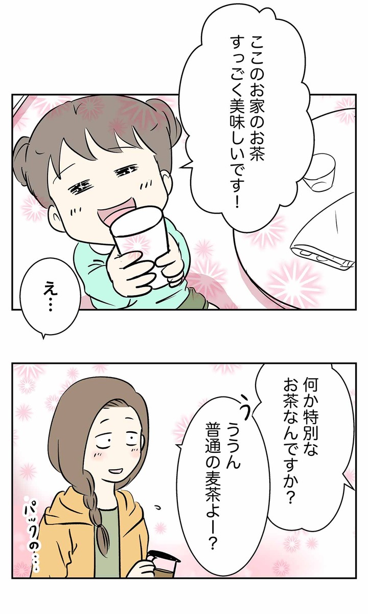 麦茶を5割り増し位で美味しくいれたくなる方法