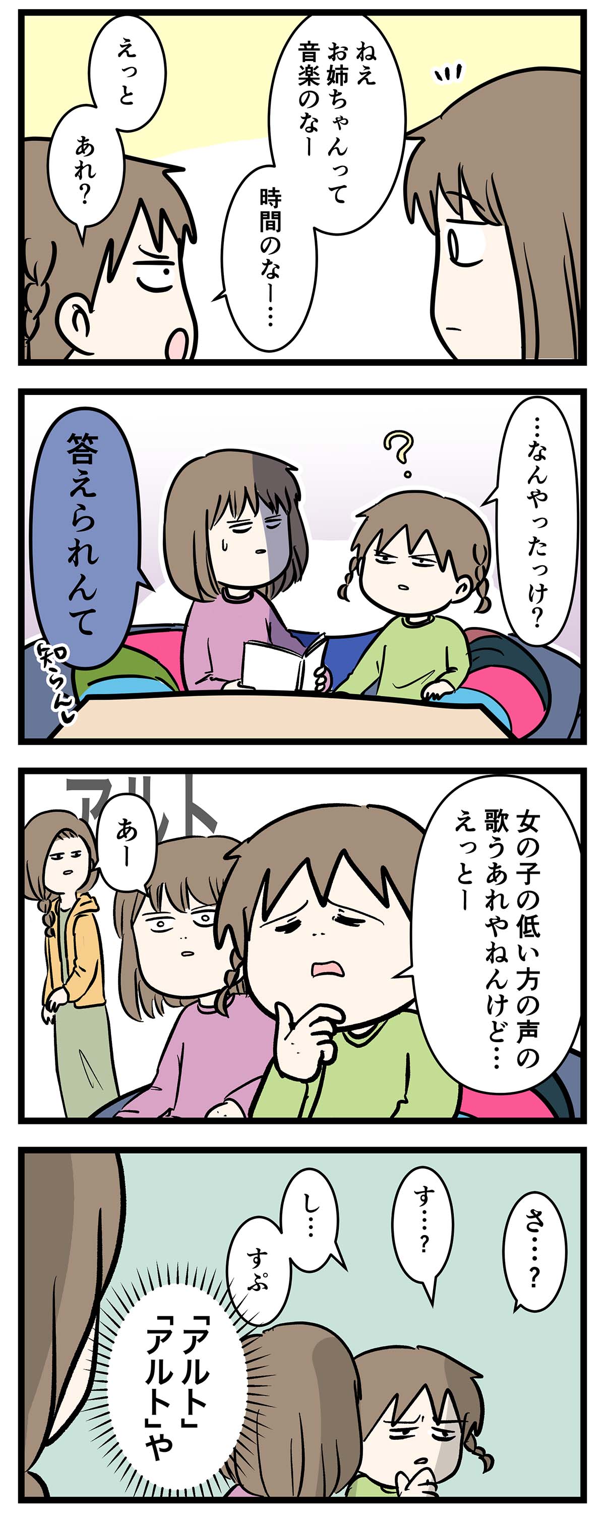 え1725a