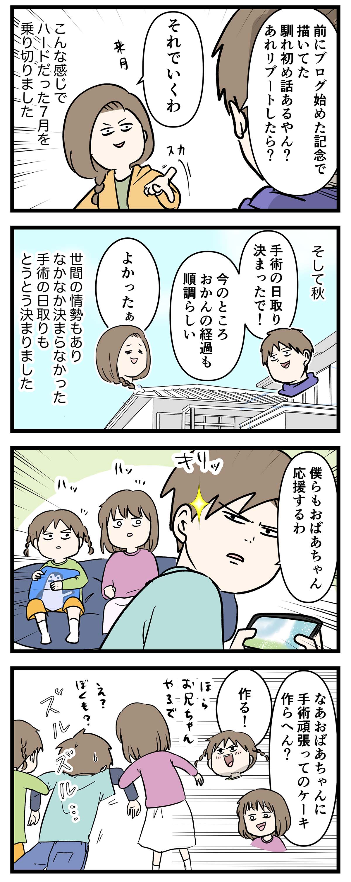 あ178b