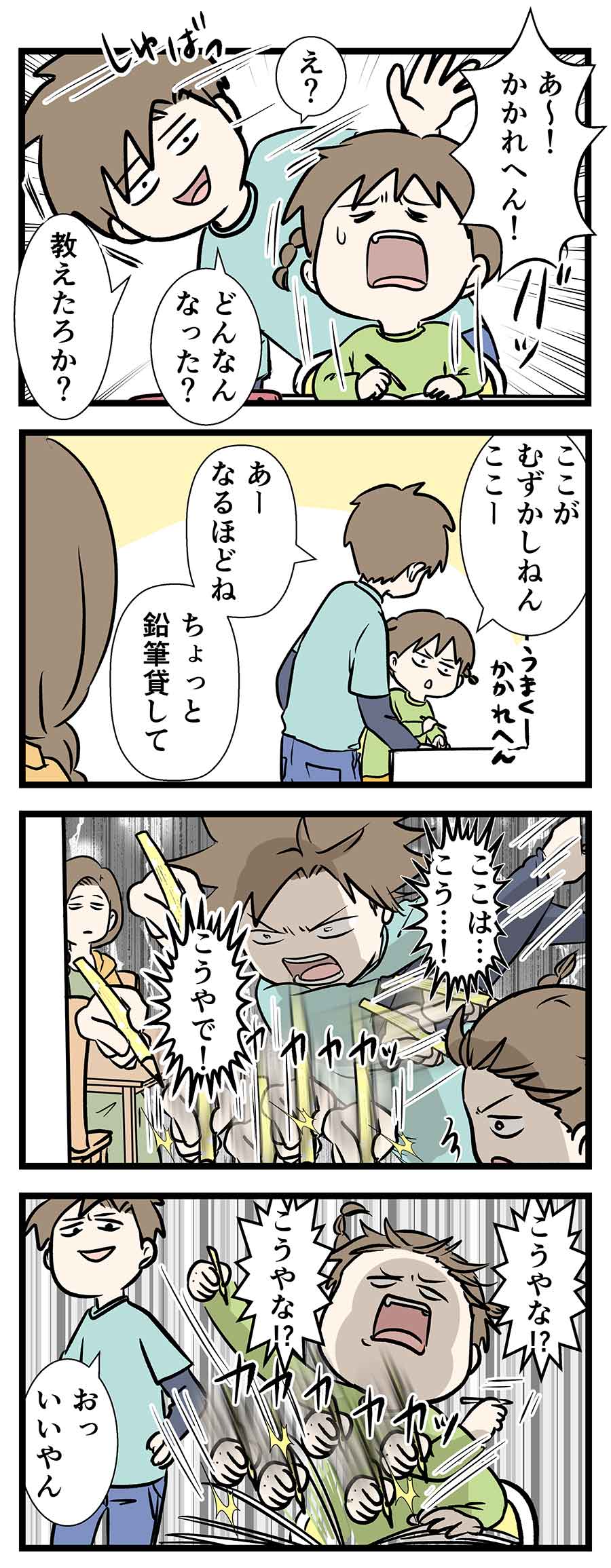 コ1465b