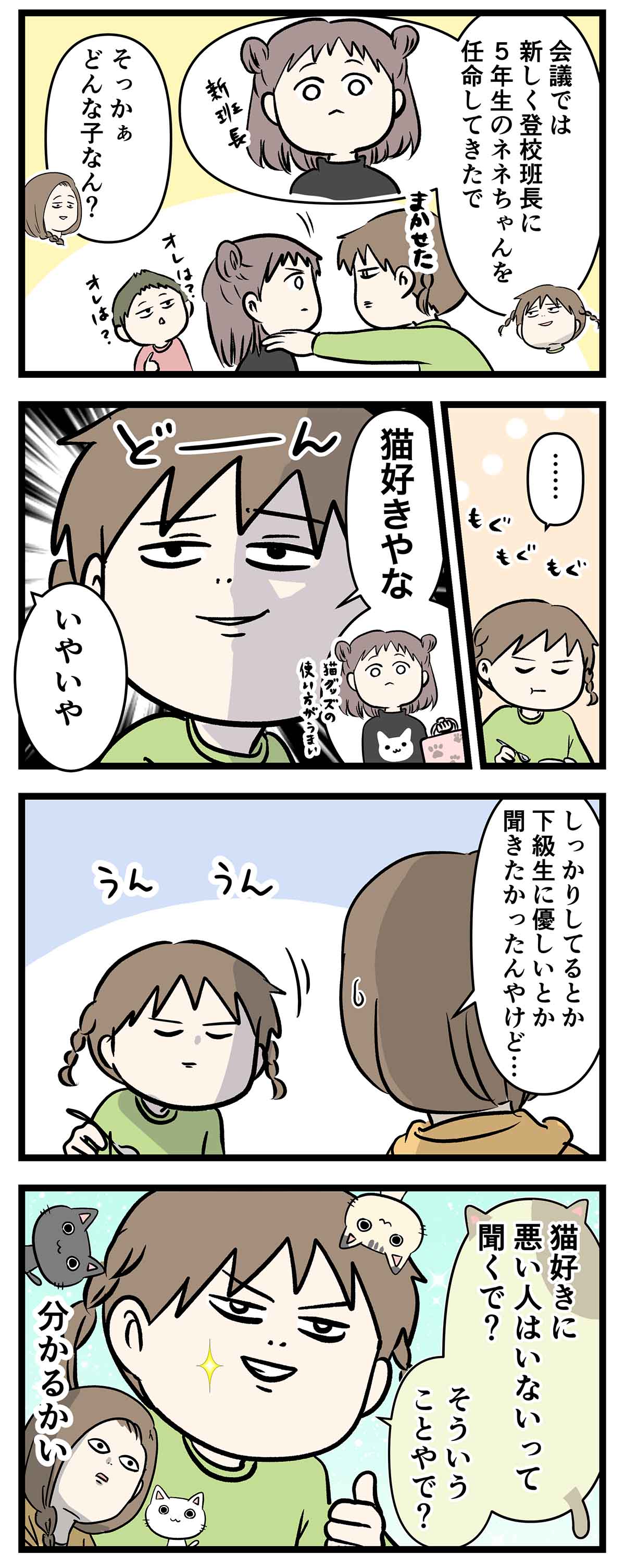 あ600b