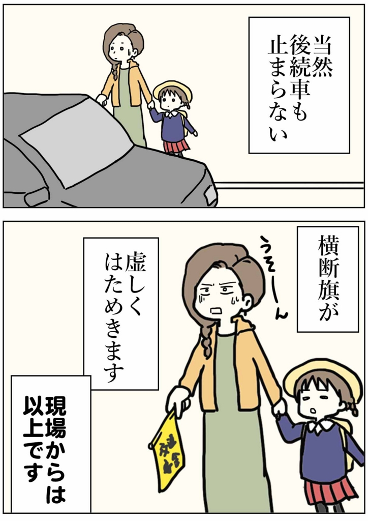 f:id:mshimfujin:20170126235626j:plain