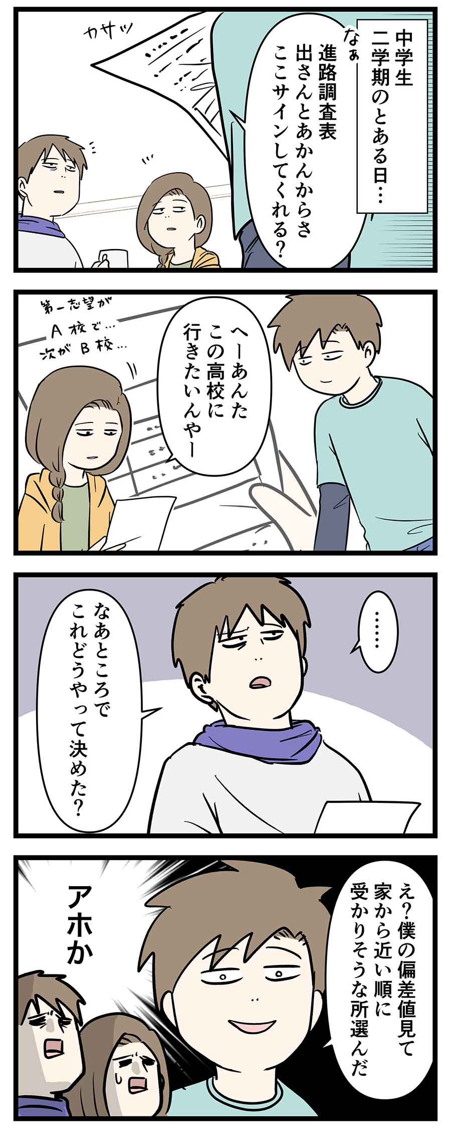 え652a