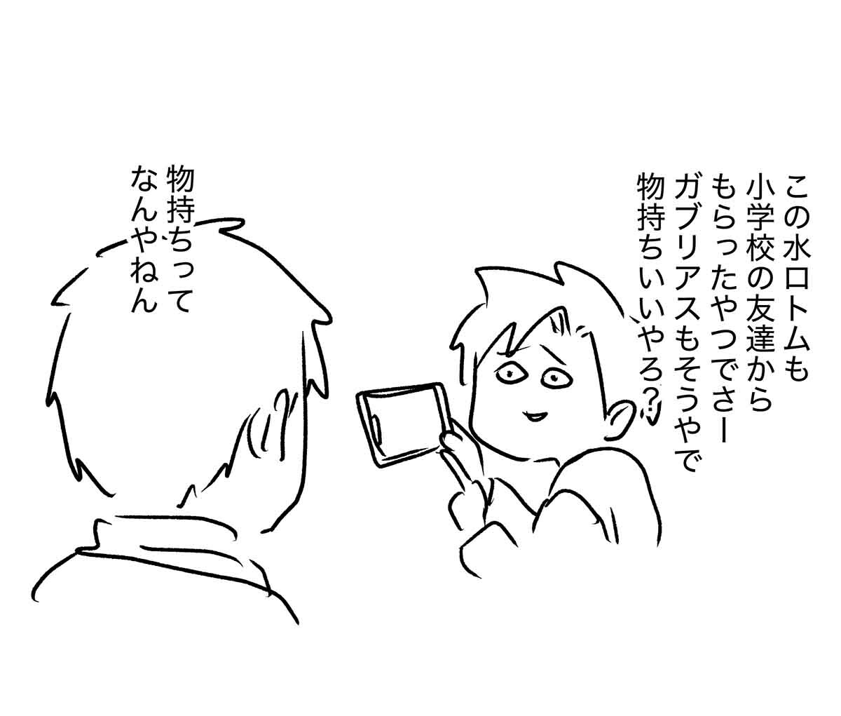 あ3092bbb