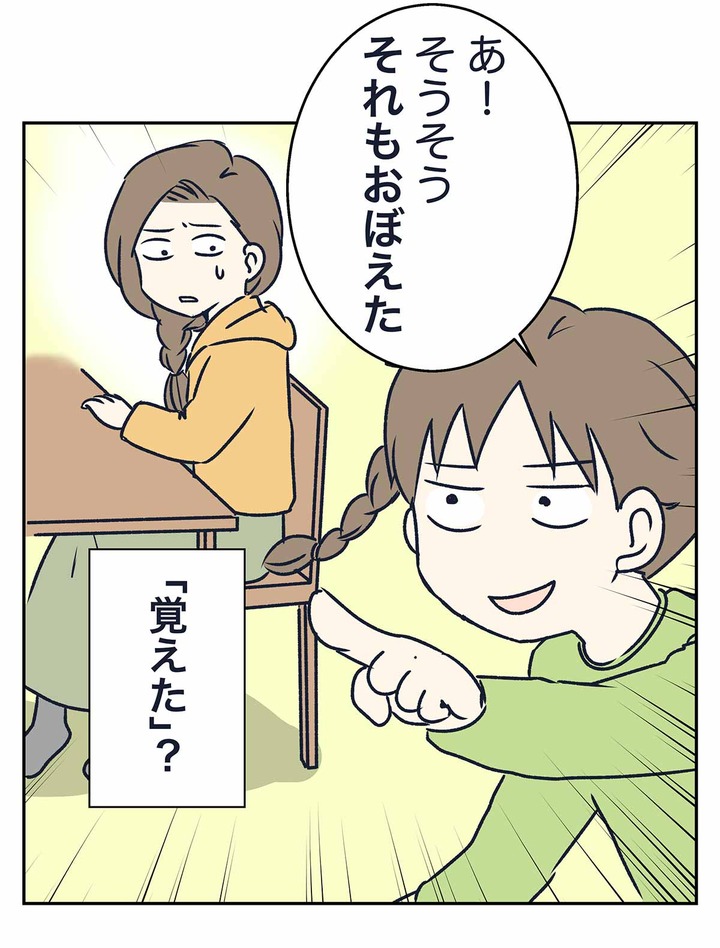 青森に、八分咲き位の「覚えた」を感じた