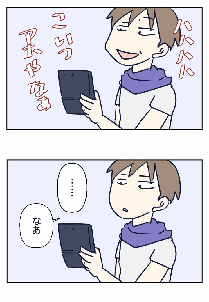 ドラクエ11の時渡りの迷宮のお陰で「エデンの祭壇」の思い出に触れた