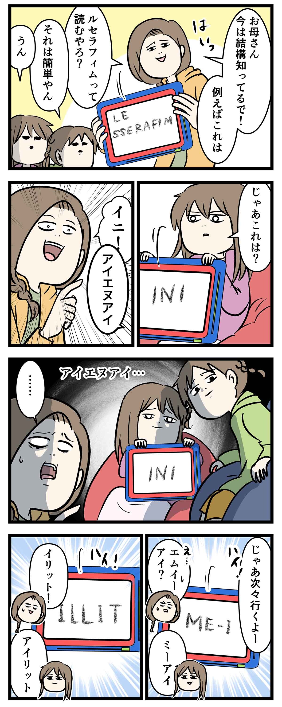 あ1818b