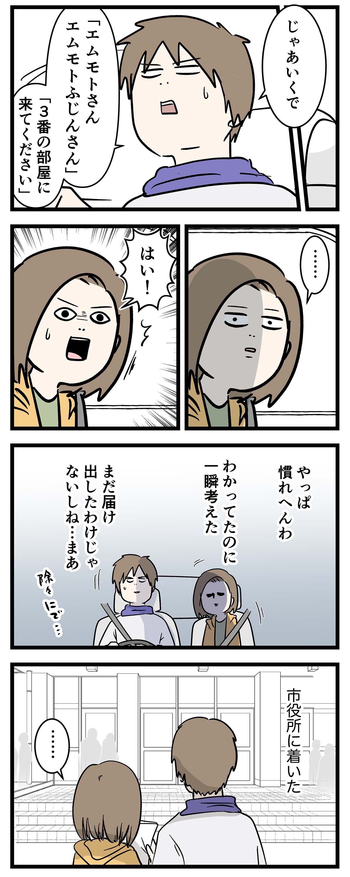え1640b