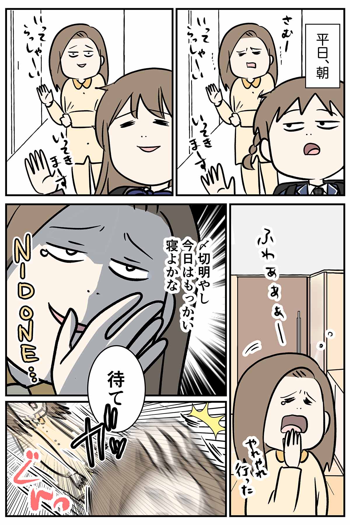 あ1762