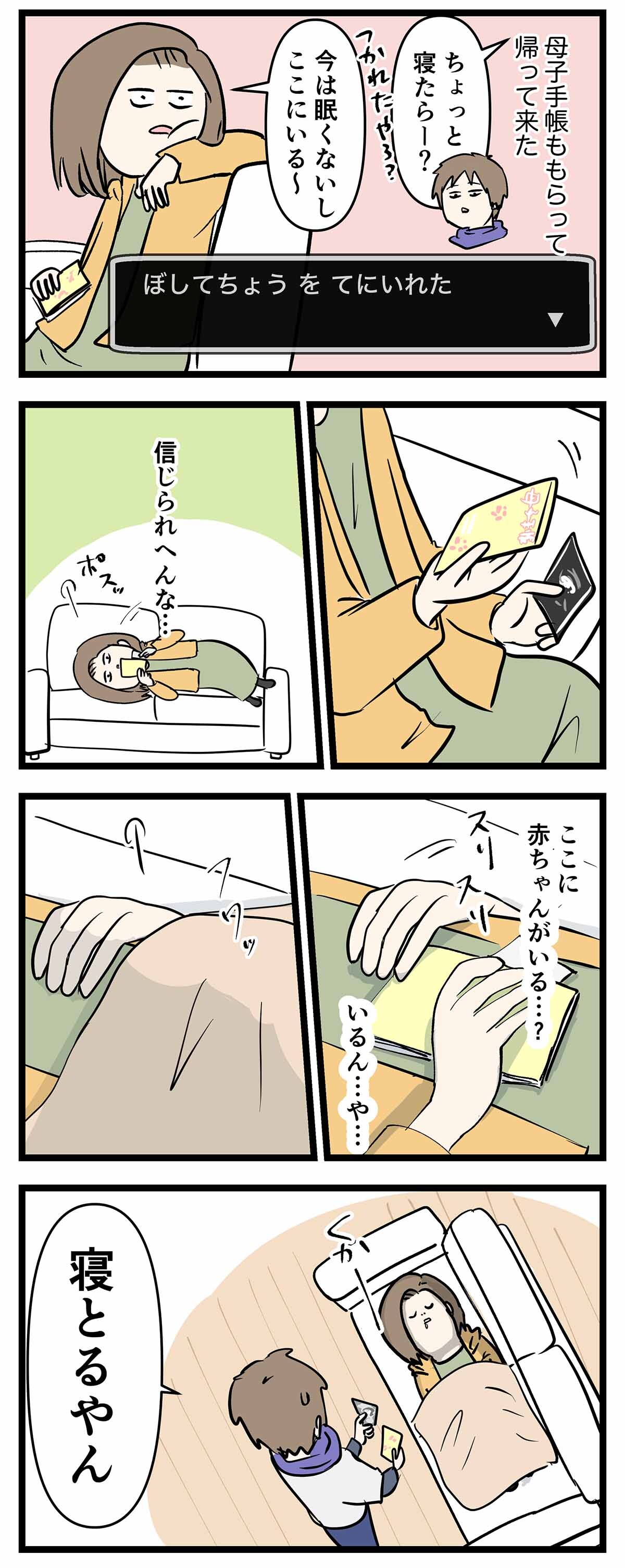 あ2118a