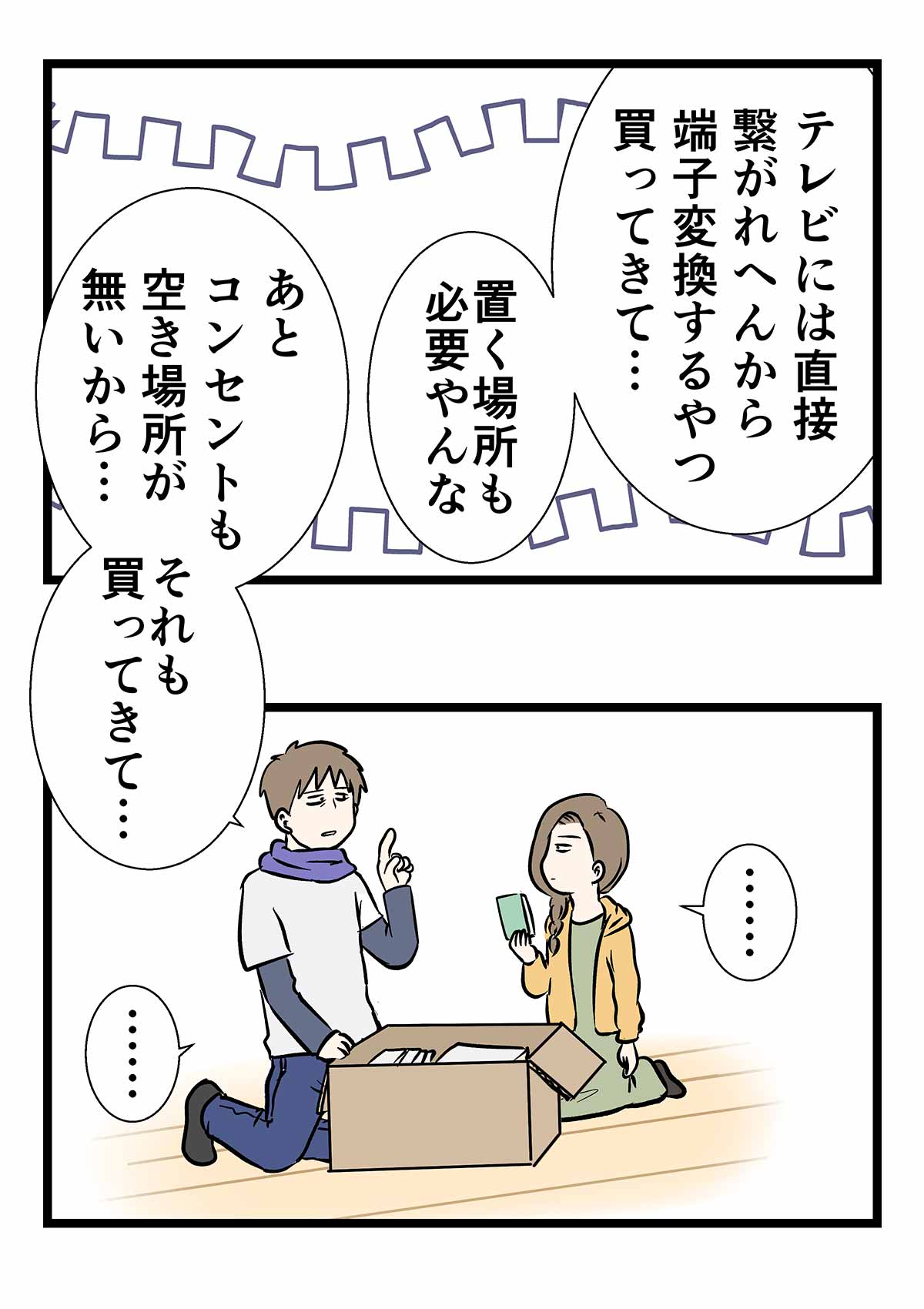 VHSのテープとVHSのビデオデッキを発見した時にありがちなこと