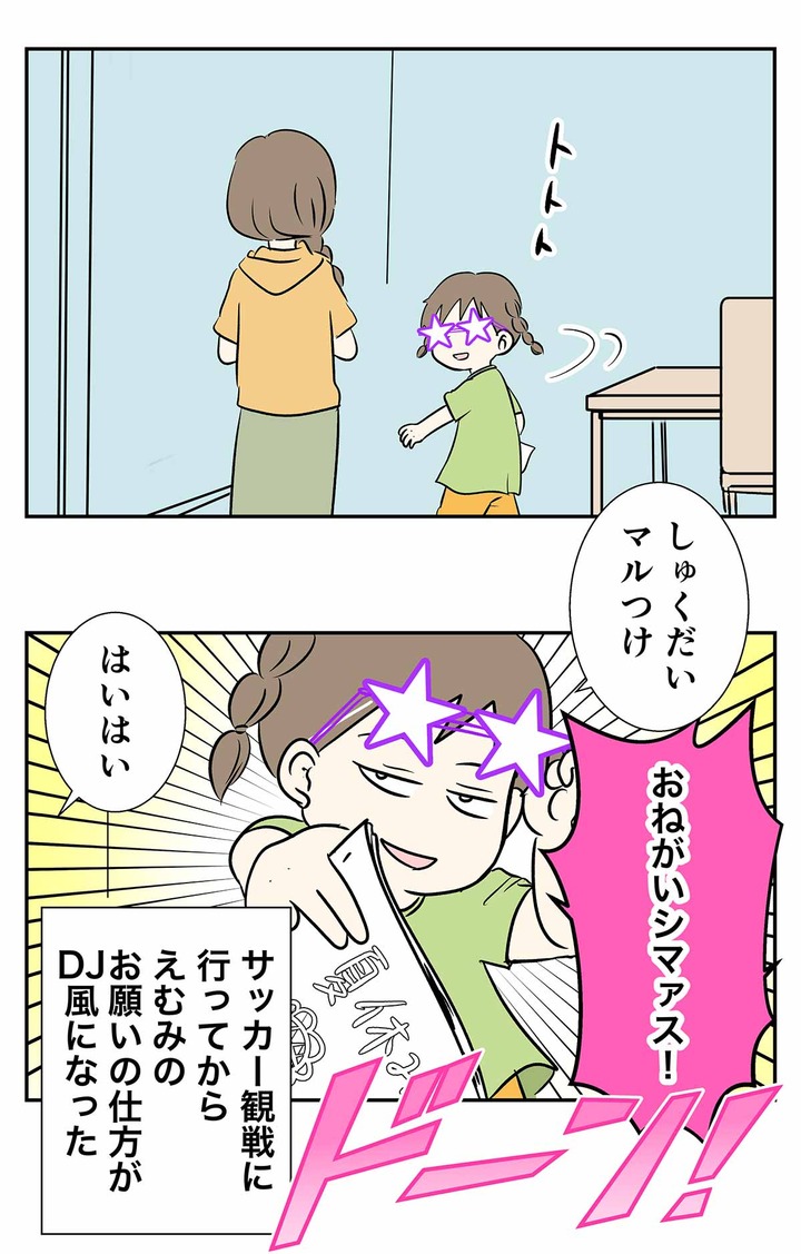 コミック1476