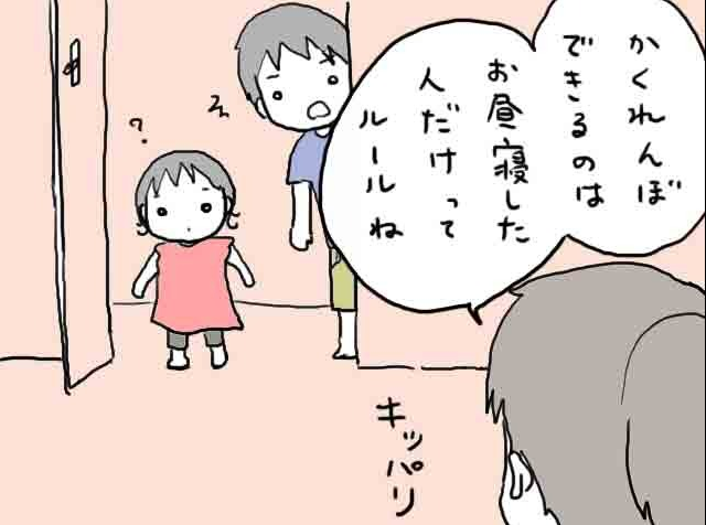 f:id:mshimfujin:20161108221915p:plain