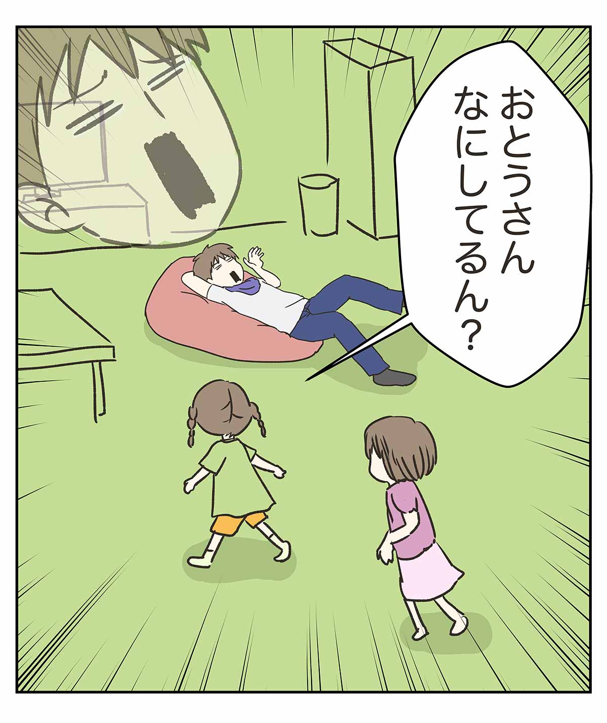 無慈悲！父が傷ついた娘からの一言とは