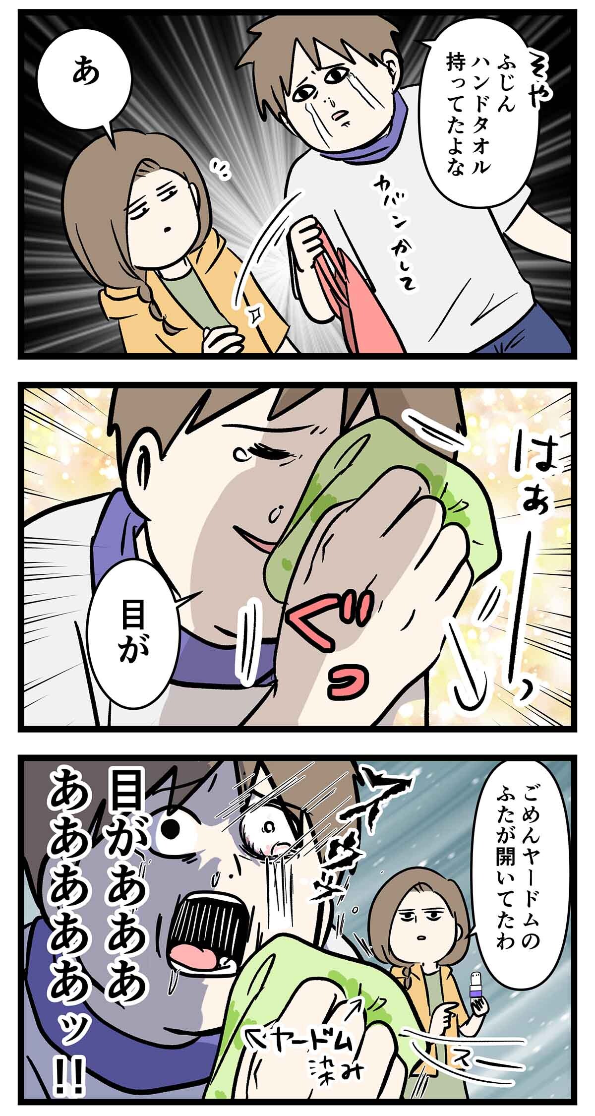 あ2319a