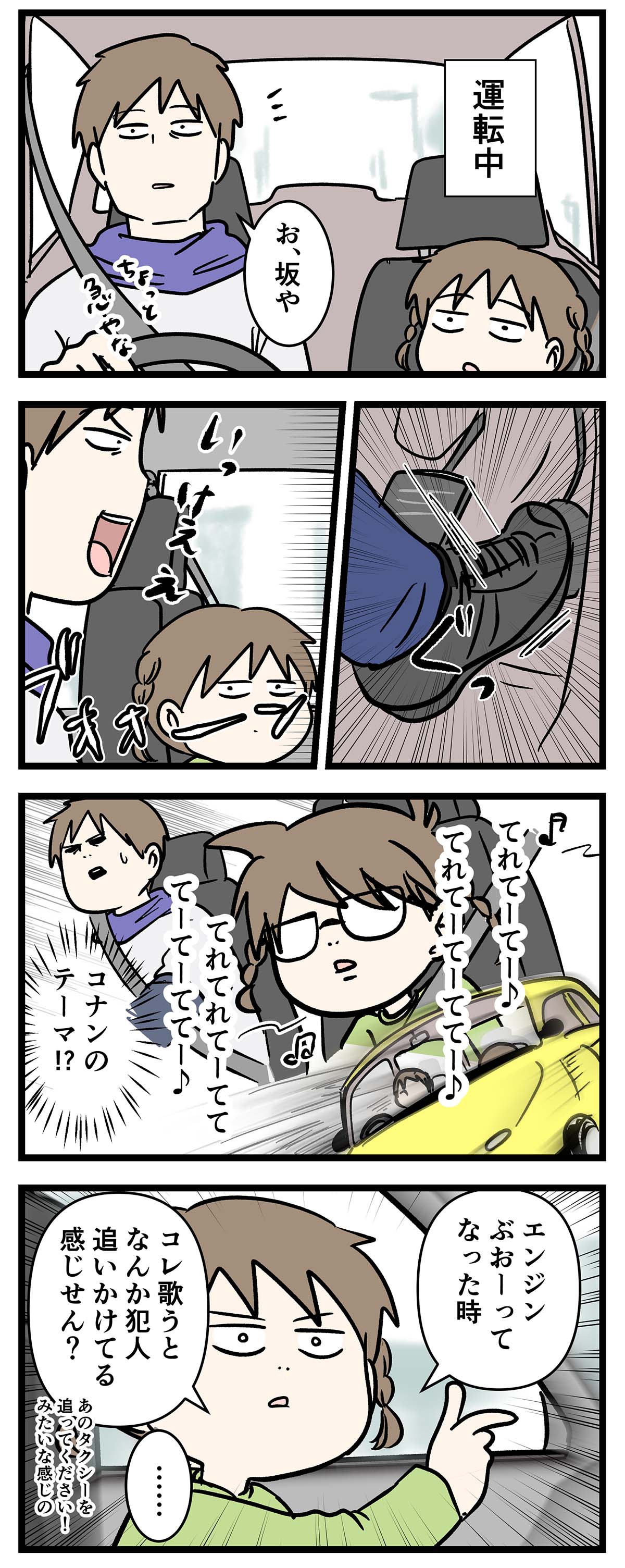 え1500a