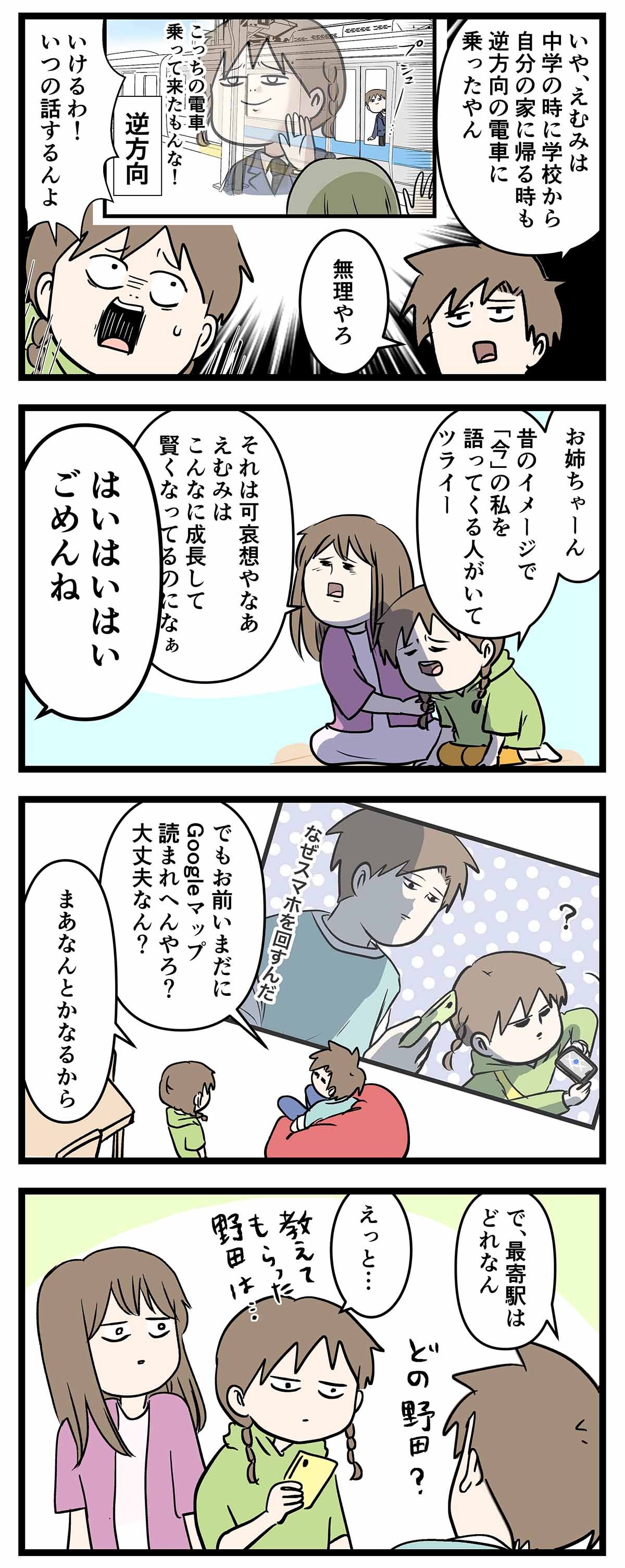 あ3117b