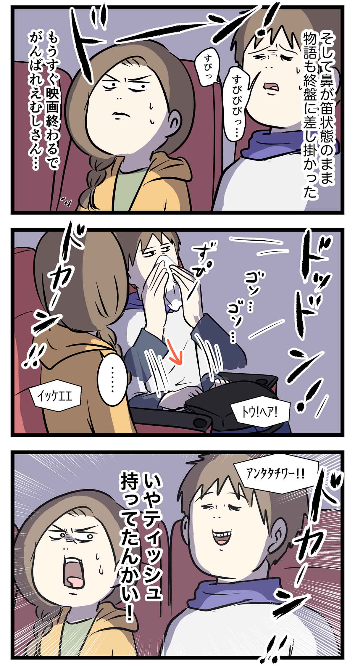 あ1198a