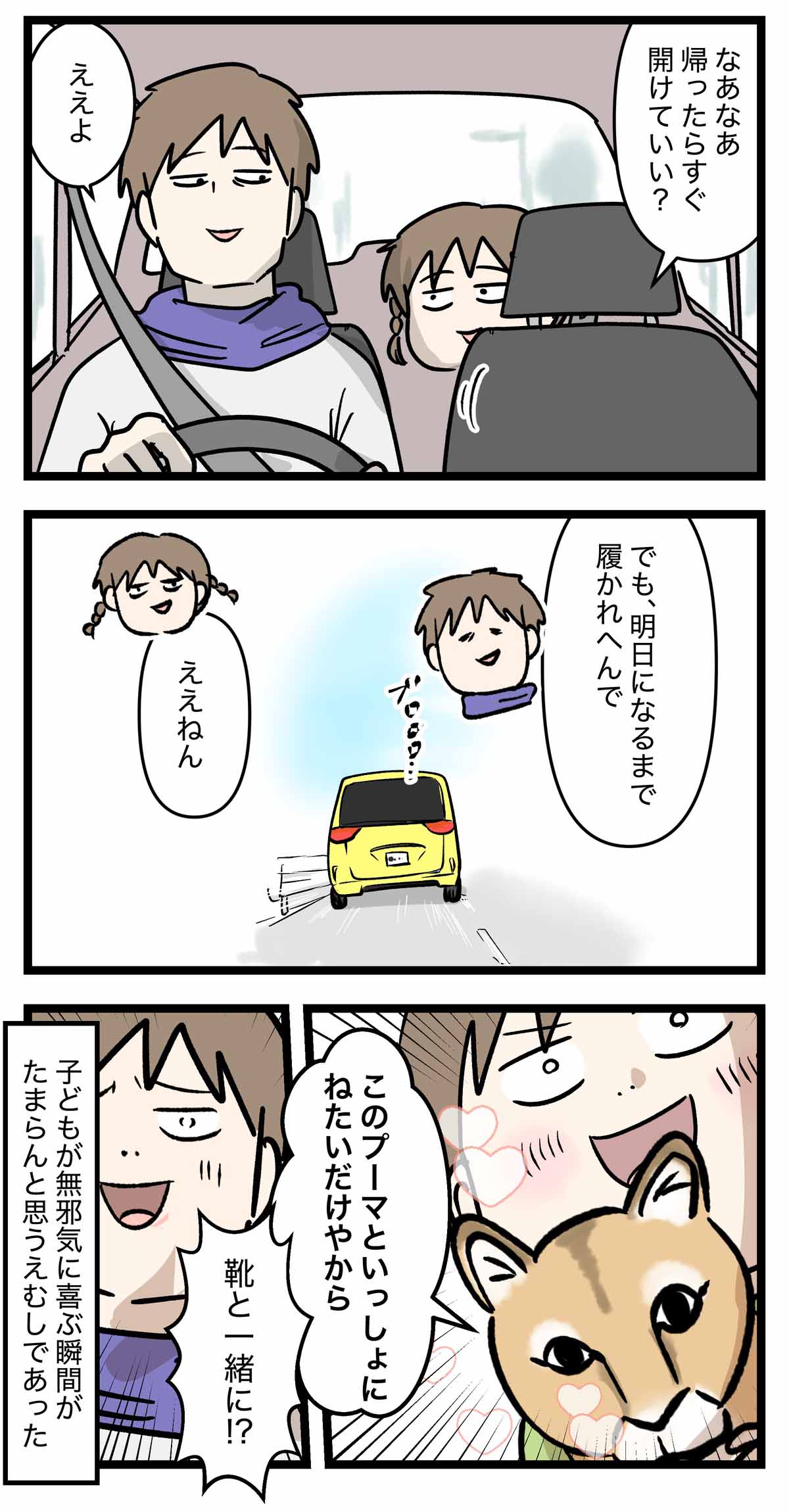 あ3225a