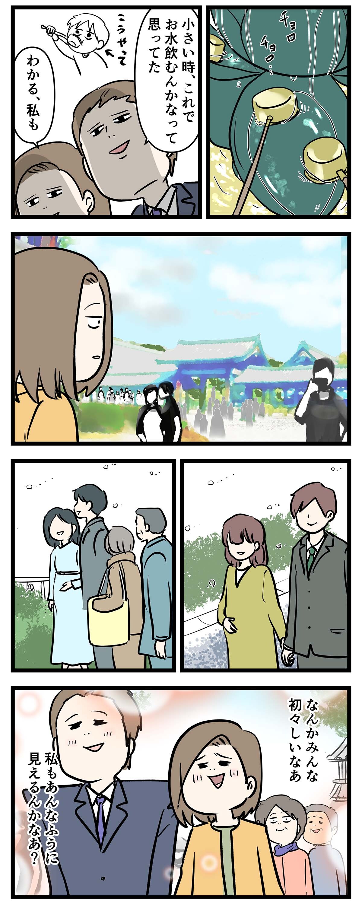 あ2180a