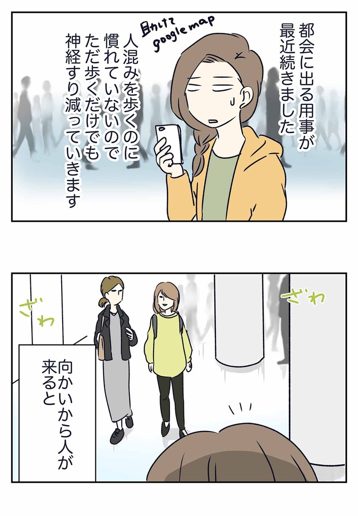 人について行くだけの生涯を送って来ました。