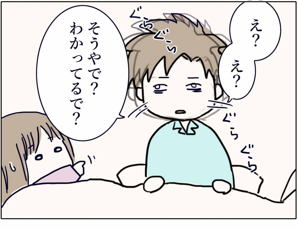 f:id:mshimfujin:20170104110705j:plain