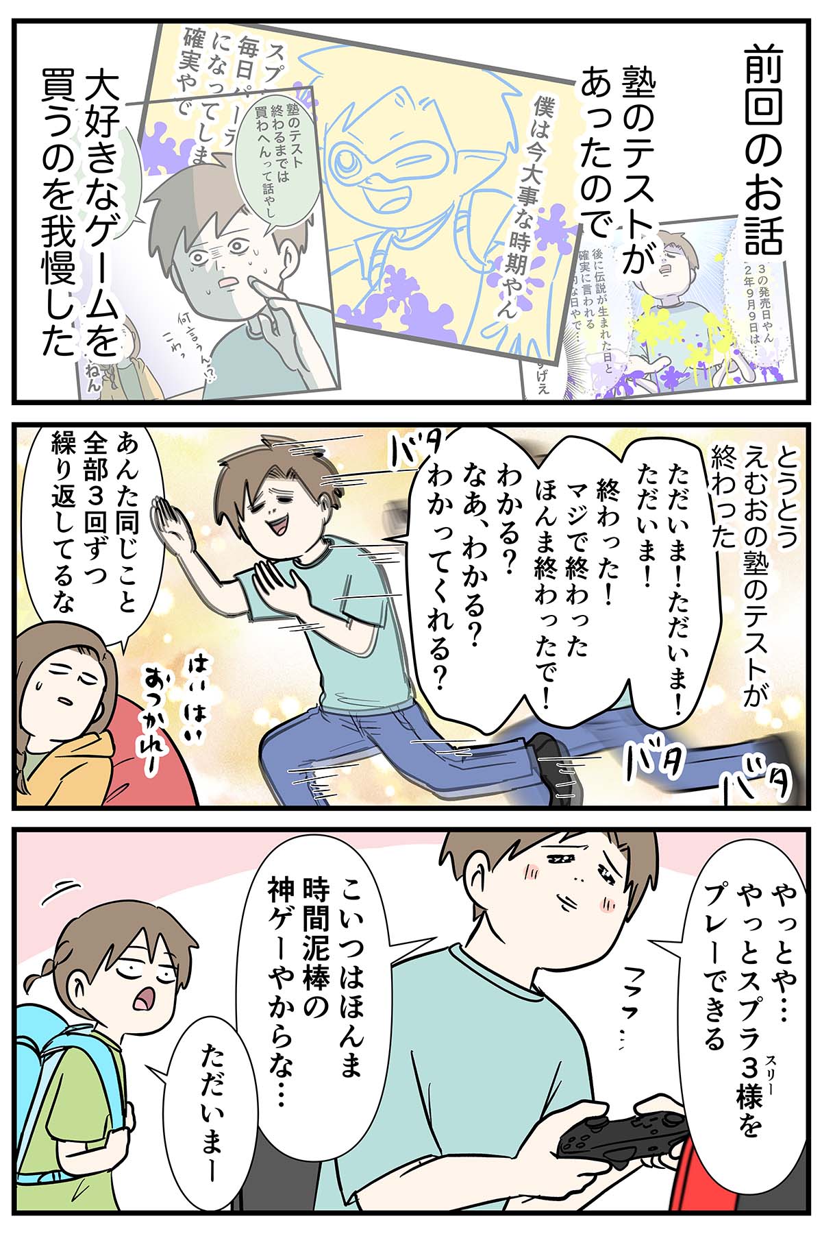 あ216