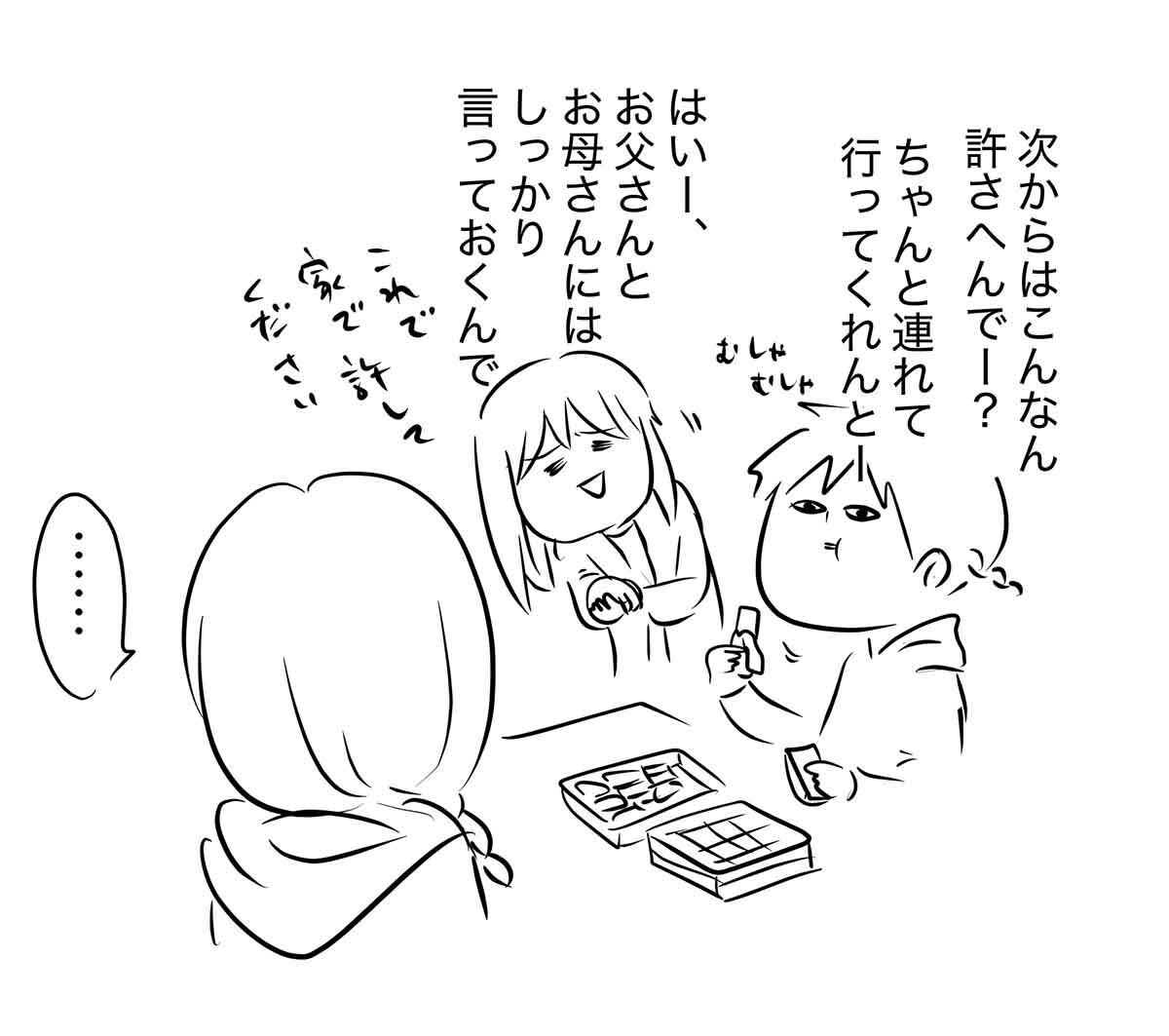 あ1922b