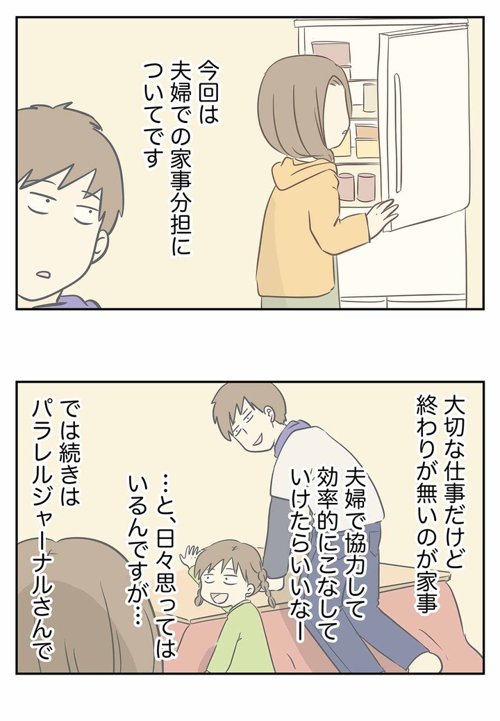 コミック269b