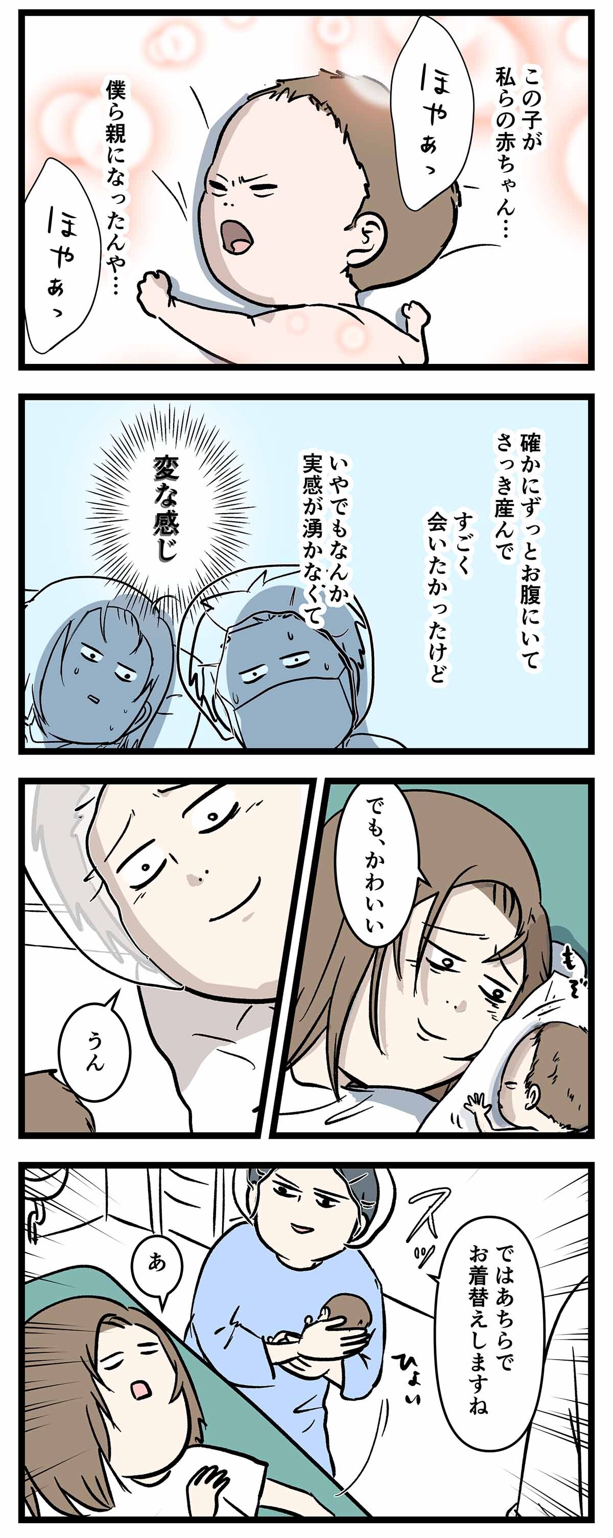 あ2292a