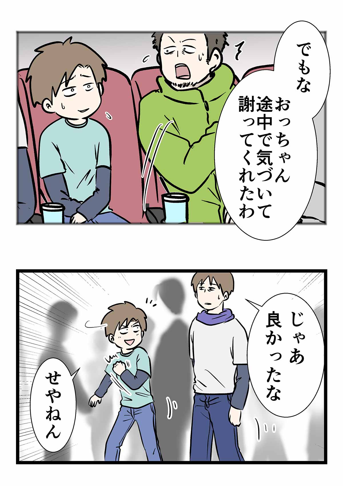 コ500a
