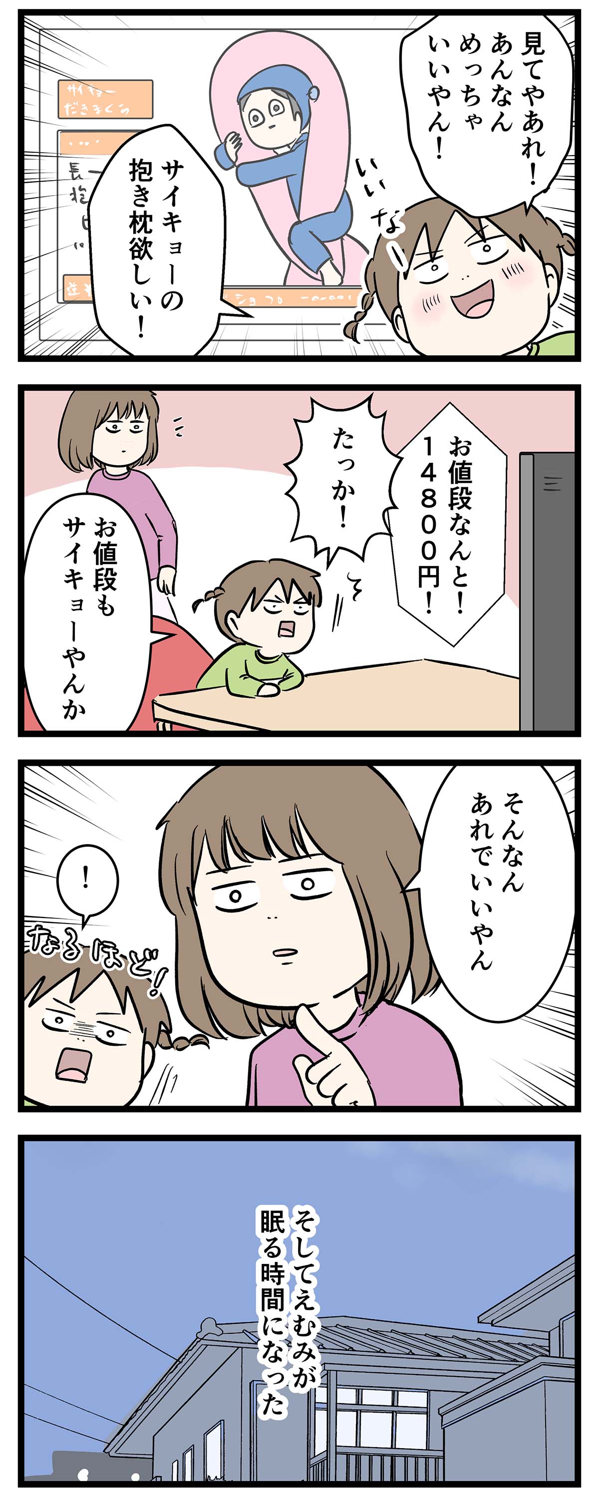 え1114a