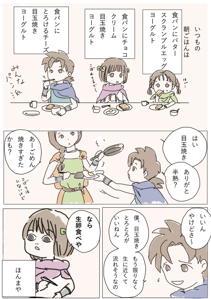 f:id:mshimfujin:20160809162449j:plain