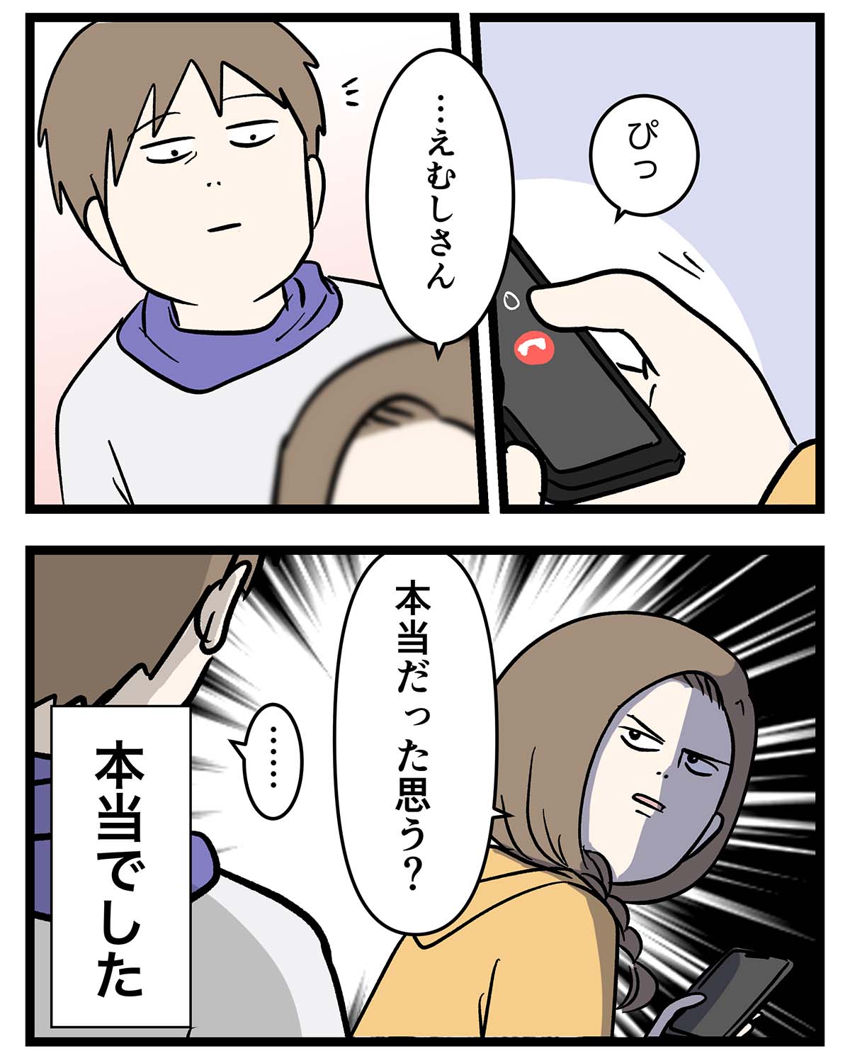 え1731a